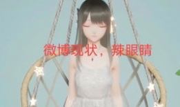 娱乐圈吃瓜模板制作,揭秘明星们的幕后恩怨与情感纠葛