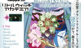 监狱学园第二季漫画,逃狱风云再起