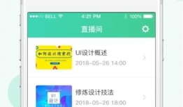 91频道直播课,解锁知识宝藏，开启学习新篇章