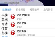 直播影院91,打造沉浸式观影新体验